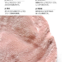 [現貨] 日本直送L.Copeck 嬰兒粉紅棉花糖針織背心睡衣 - BB Dressup