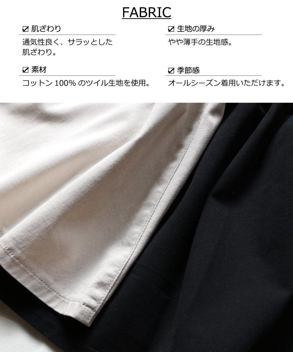 [現貨] 日本直送L.Copeck 女童米色全棉吊帶裙 (100cm) - BB Dressup