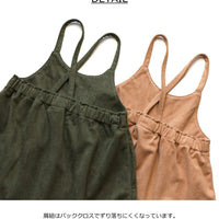 [現貨] 日本直送L.Copeck 女童米色全棉吊帶斜紋長裙 (100-130cm) - BB Dressup