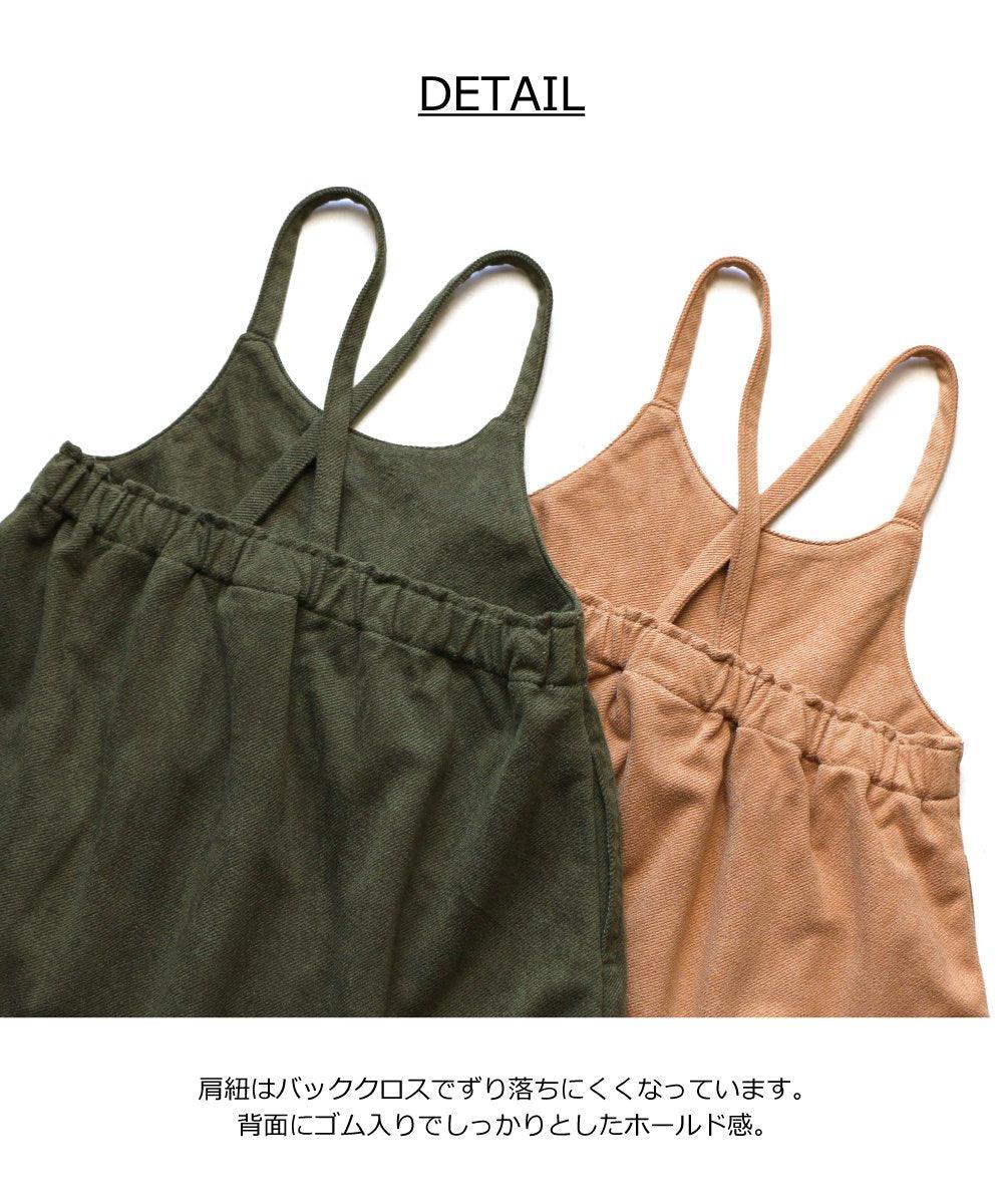 [現貨] 日本直送L.Copeck 女童米色全棉吊帶斜紋長裙 (100-130cm) - BB Dressup