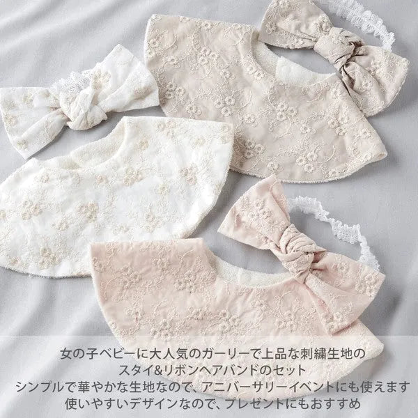 [現貨] 日本製 Lien De Famille粉紅色髮帶刺繡口水肩禮盒套裝 - BB Dressup