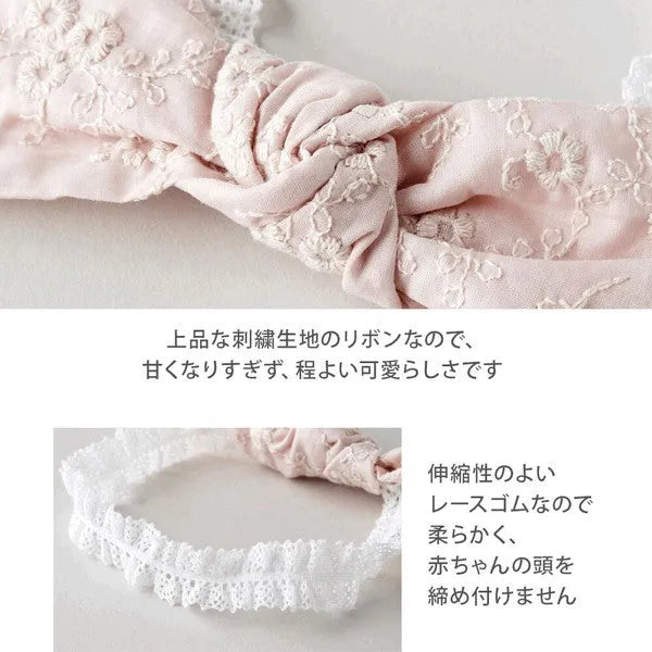 [現貨] 日本製 Lien De Famille粉紅色髮帶刺繡口水肩禮盒套裝 - BB Dressup