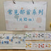 [預購] 香港製造 Little Beans Busybook <常見部首系列> (適合4-7歲幼兒) - BB Dressup