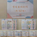 [預購] 香港製造 Little Beans Busybook <常見量詞系列> (適合4-7歲幼兒) - BB Dressup