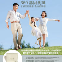 特別企劃 Pharmacy Action 嬰幼兒DNA 自助檢測包 - BB Dressup