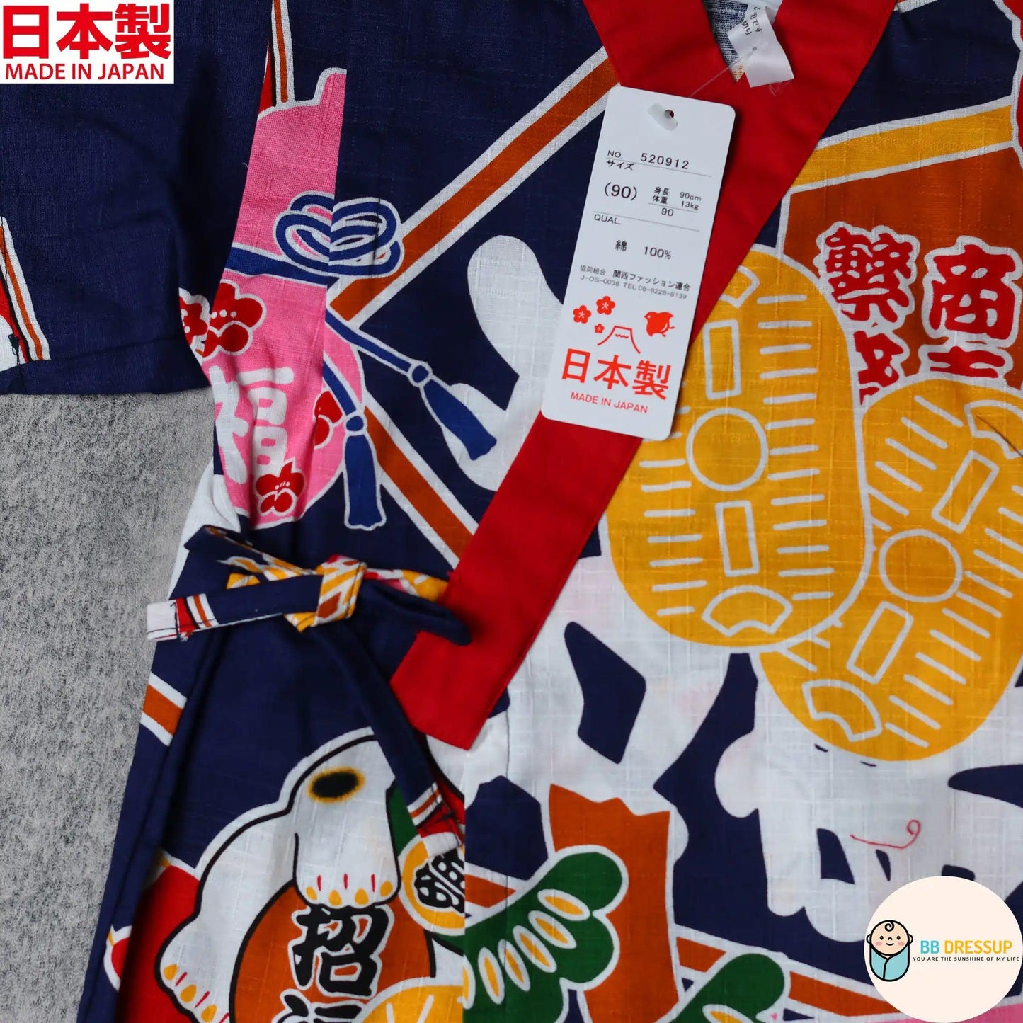 [現貨] 日本製 Mam 嬰兒藍色招財貓甚平BB衫套裝 (90-95cm) - BB Dressup