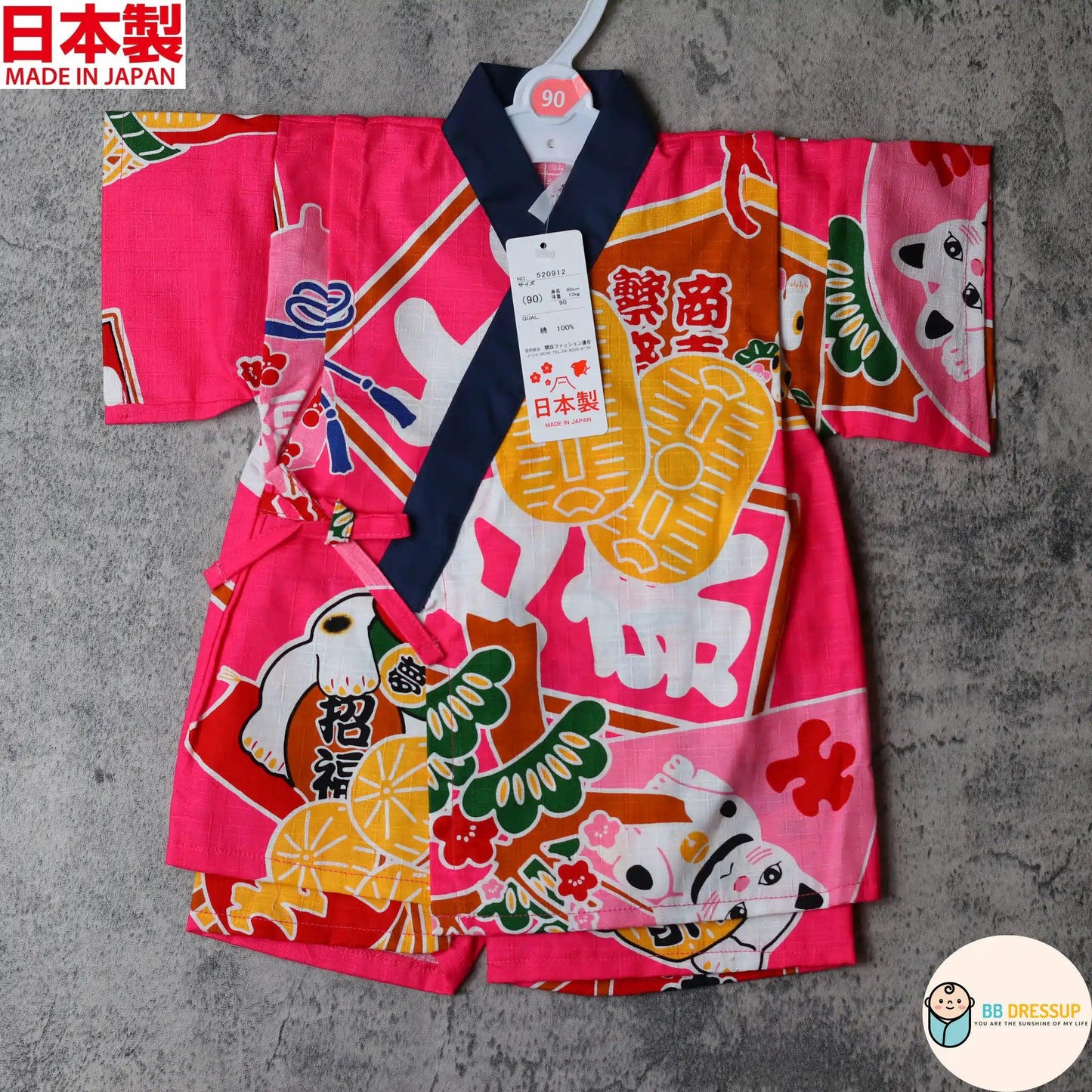[現貨] 日本製 Mam 嬰兒粉紅色招財貓甚平BB衫套裝 (90-95cm) - BB Dressup