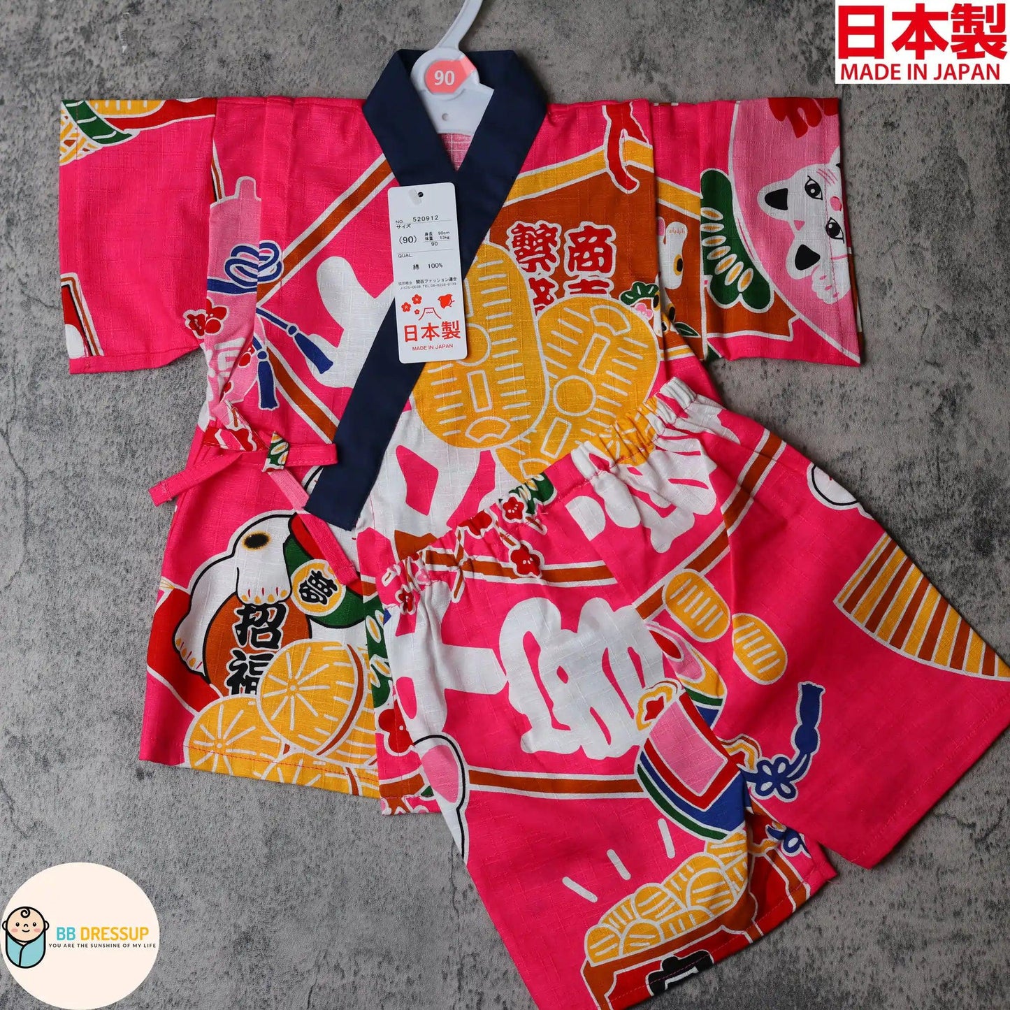[現貨] 日本製 Mam 嬰兒粉紅色招財貓甚平BB衫套裝 (90-95cm) - BB Dressup