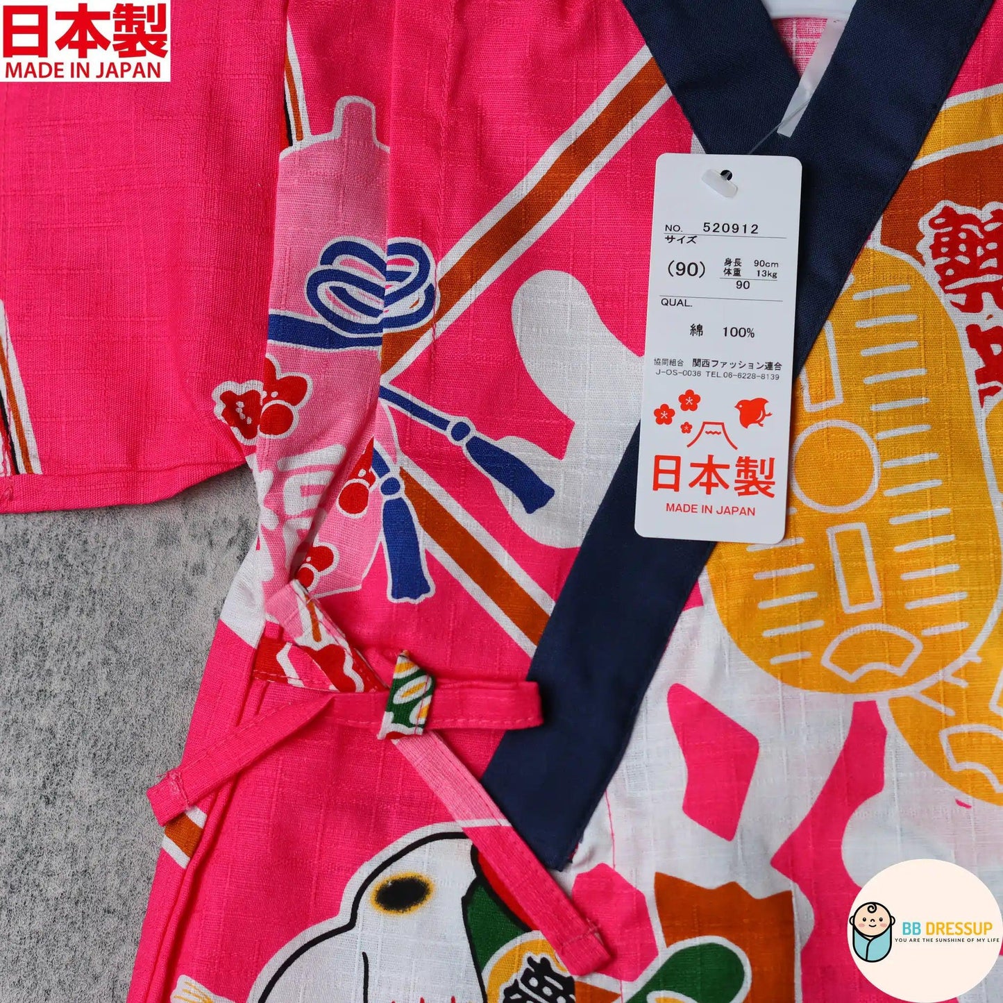 [現貨] 日本製 Mam 嬰兒粉紅色招財貓甚平BB衫套裝 (90-95cm) - BB Dressup