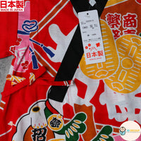 融合日系傳統美學與可愛招財貓元素之嬰兒服飾。