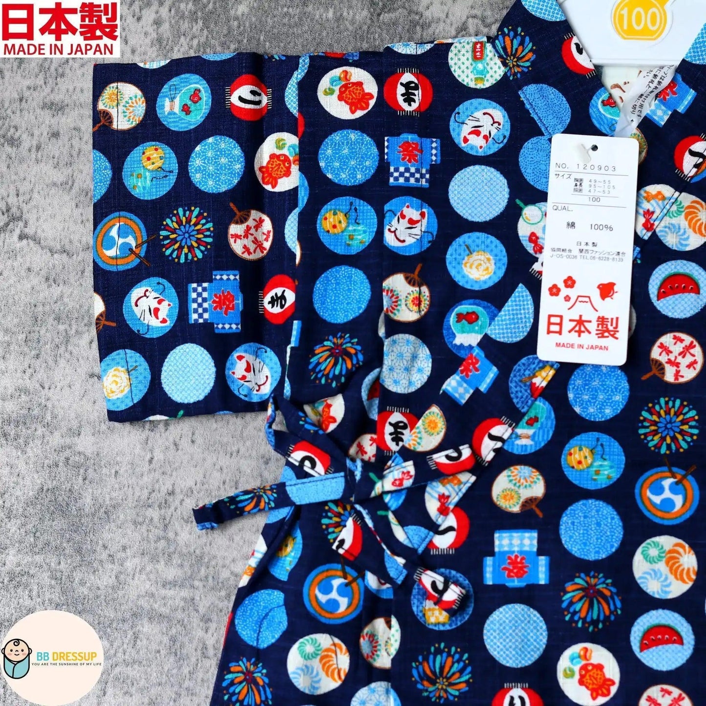 [現貨] 日本製 Mam 嬰兒藍色祭典圓形日本和服甚平BB衫套裝 (90-100cm) - BB Dressup