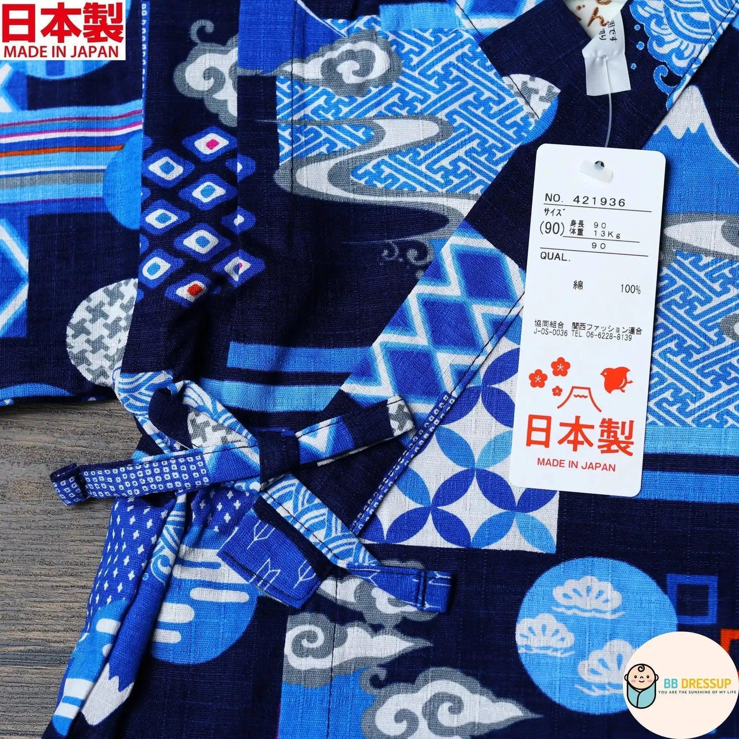 [現貨] 日本製 Mam 嬰兒深藍色富士山和服甚平BB衫套裝 (90-95cm) - BB Dressup