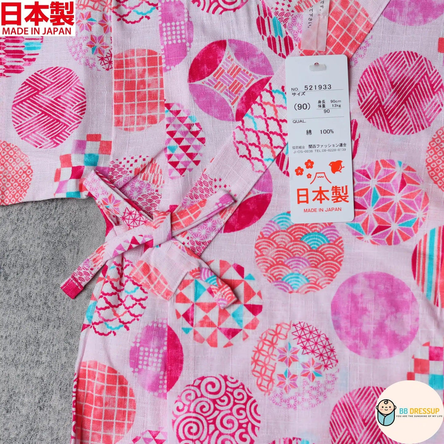 [現貨] 日本製 Mam 嬰兒粉紅色圓形傳統圖案日本和服甚平BB衫套裝 (90-95cm) - BB Dressup