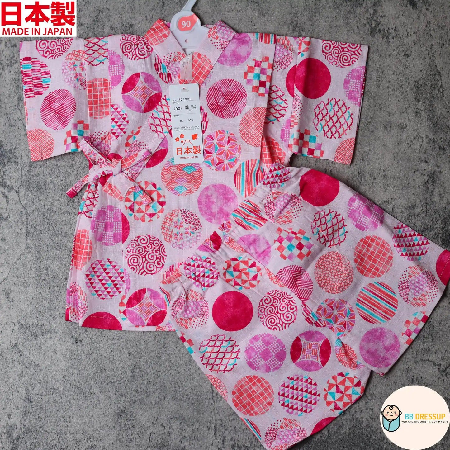 [現貨] 日本製 Mam 嬰兒粉紅色圓形傳統圖案日本和服甚平BB衫套裝 (90-95cm) - BB Dressup