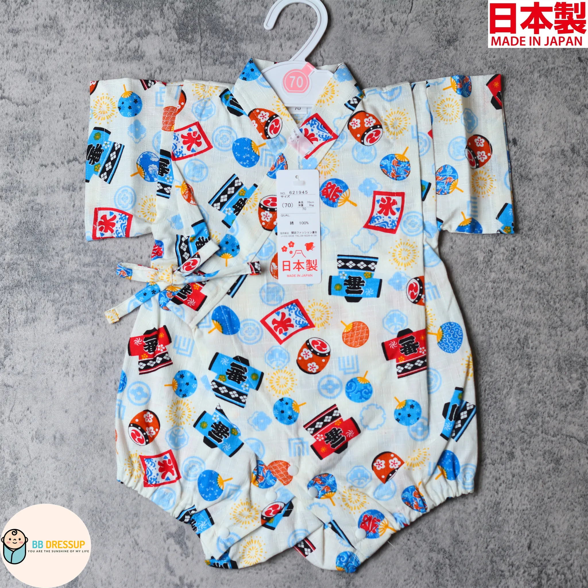 [現貨] 日本製 Mam 嬰兒白色一番甚平連身衣/包屁衣 (70-80cm)