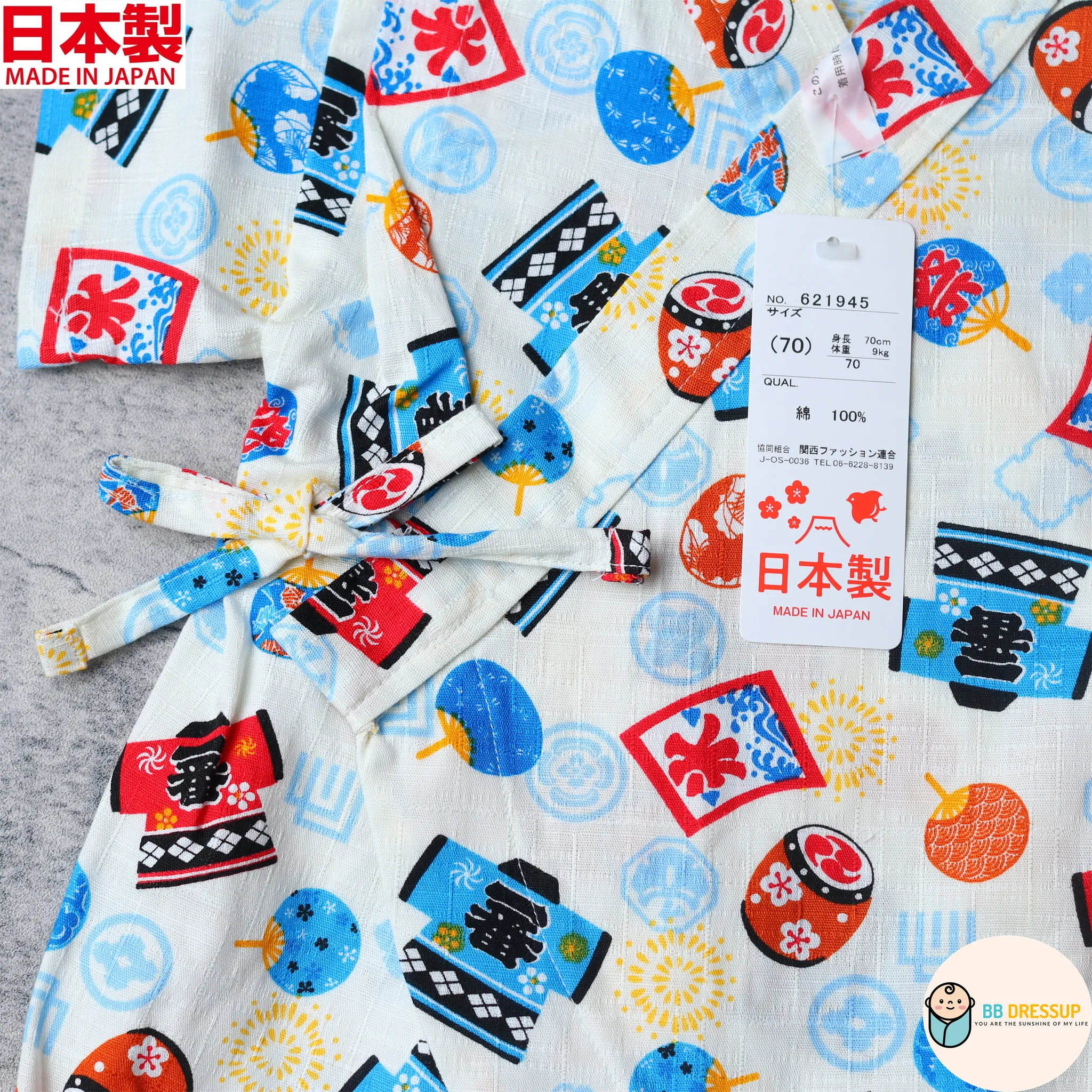 [現貨] 日本製 Mam 嬰兒白色一番甚平連身衣/包屁衣 (70-80cm)