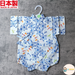 經典麻葉與蜻蜓圖案之嬰兒和服連身衣，展現日式美感。