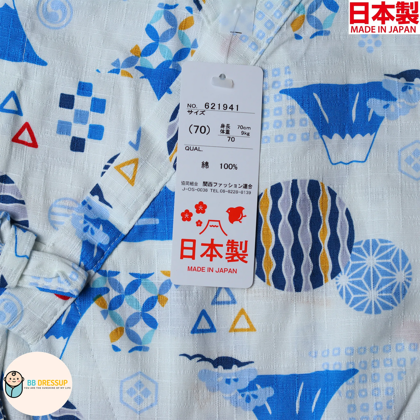 [現貨] 日本製 Mam 嬰兒白色麻富士山圖案圖案甚平連身衣/包屁衣 (70-80cm)