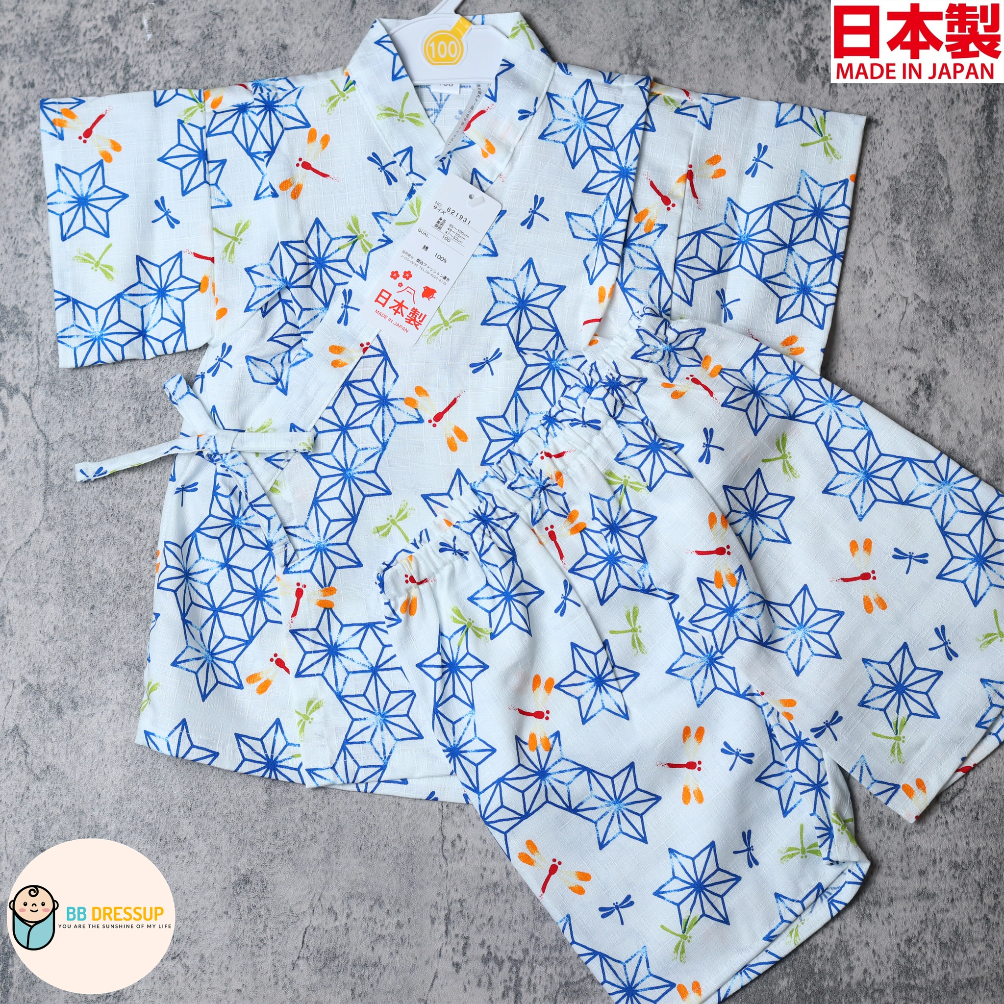 [現貨] 日本製 Mam 嬰兒白色麻之葉蜻蜓圖案甚平/BB衫套裝 (80-110cm)