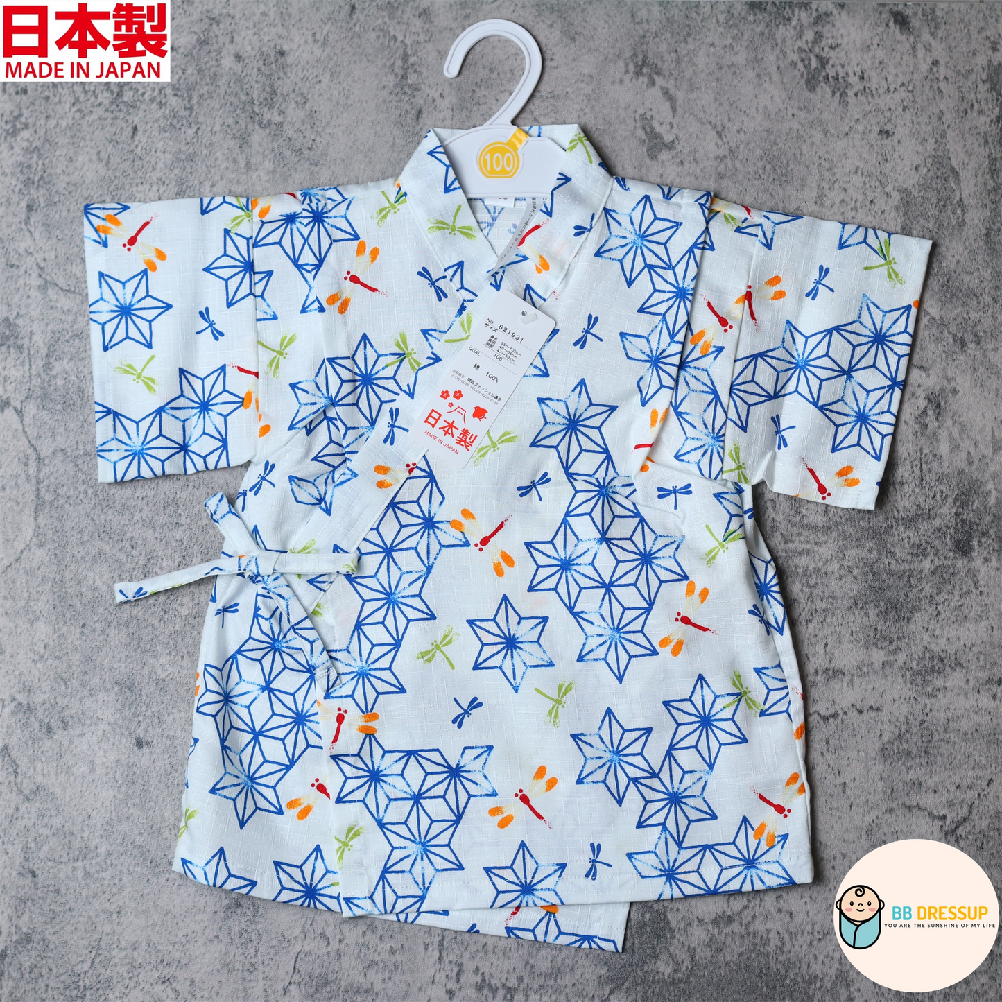 [現貨] 日本製 Mam 嬰兒白色麻之葉蜻蜓圖案甚平/BB衫套裝 (80-110cm)