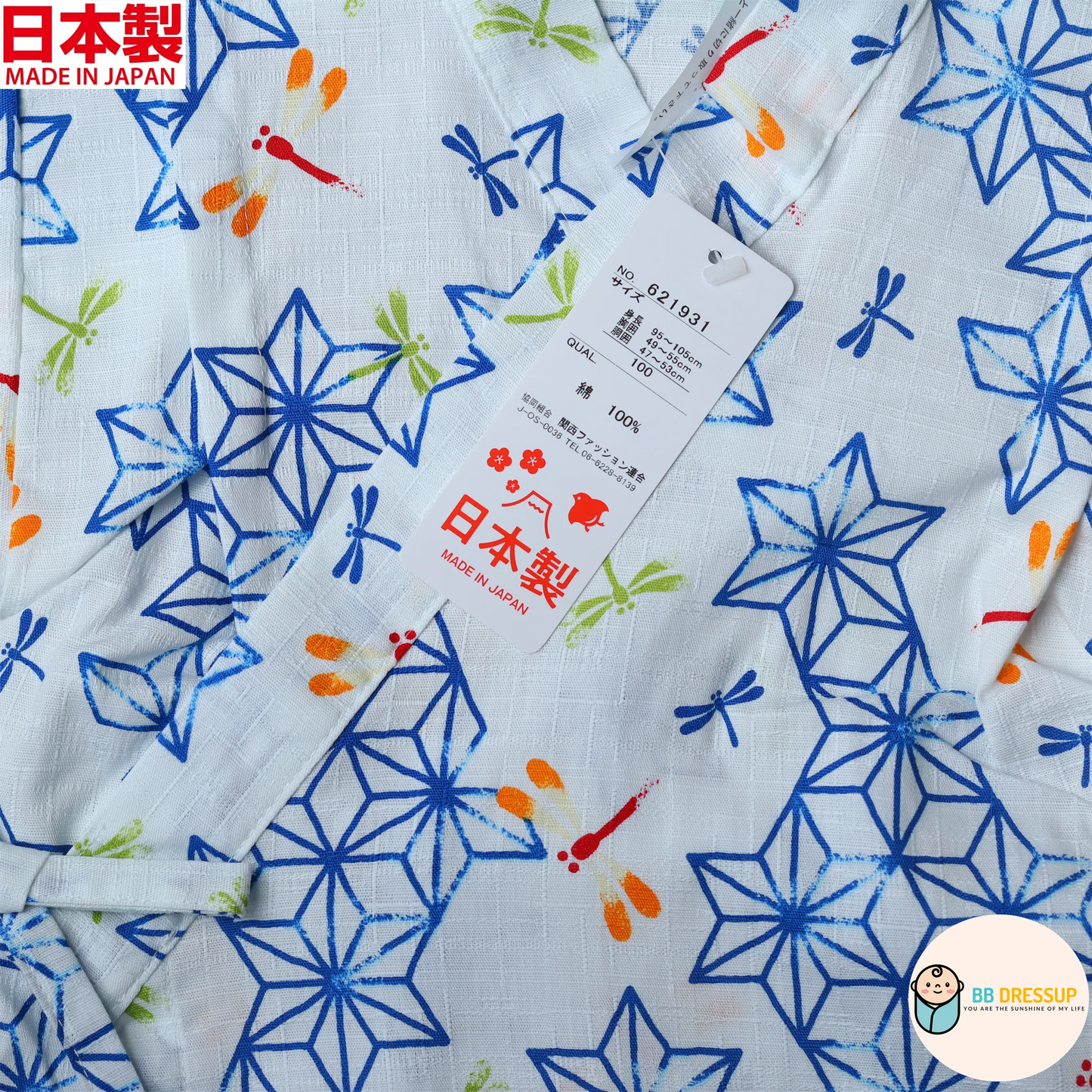 [現貨] 日本製 Mam 嬰兒白色麻之葉蜻蜓圖案甚平/BB衫套裝 (80-110cm)