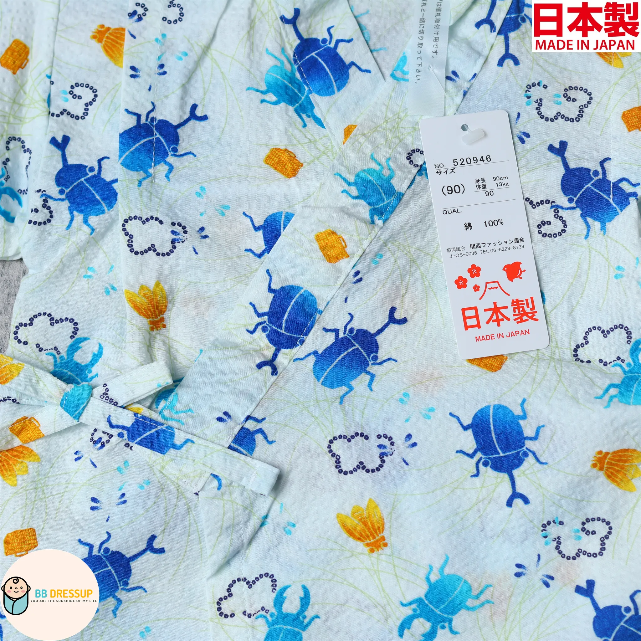 [現貨] 日本製 Mam 嬰兒白色甲蟲日本和服甚平BB衫套裝 (90-100cm)
