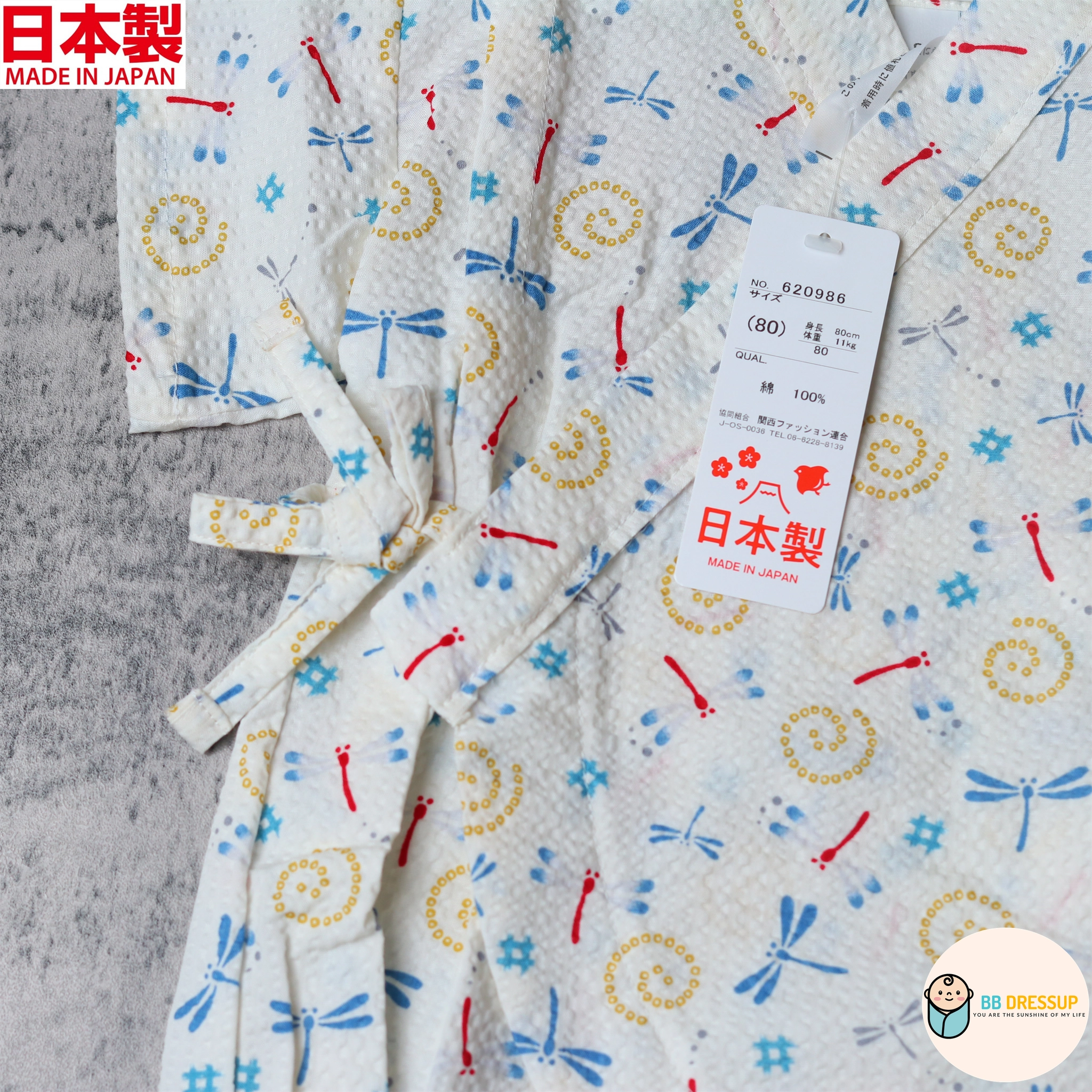 [現貨] 日本製 Mam 嬰兒白色凹凸布料蜻蜓圖案甚平連身衣/包屁衣 (80cm)
