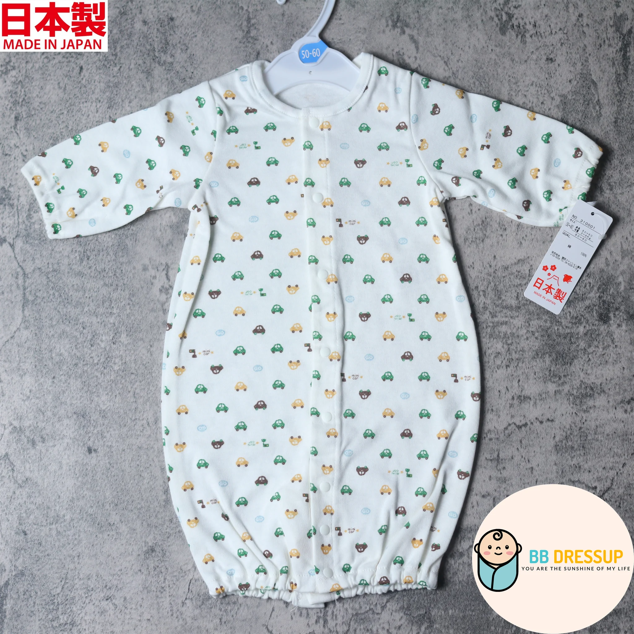 [現貨] 日本製 Mam 100%全棉甲蟲車仔嬰兒連身睡衣/居家服 (50-60cm) - BB Dressup