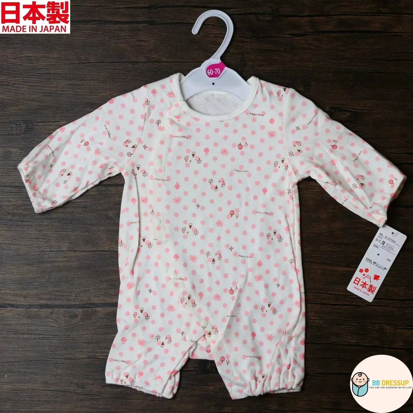 [現貨] 日本製 Mam 100%全棉粉紅圓點嬰兒連身睡衣/居家服 (50-70cm) - BB Dressup