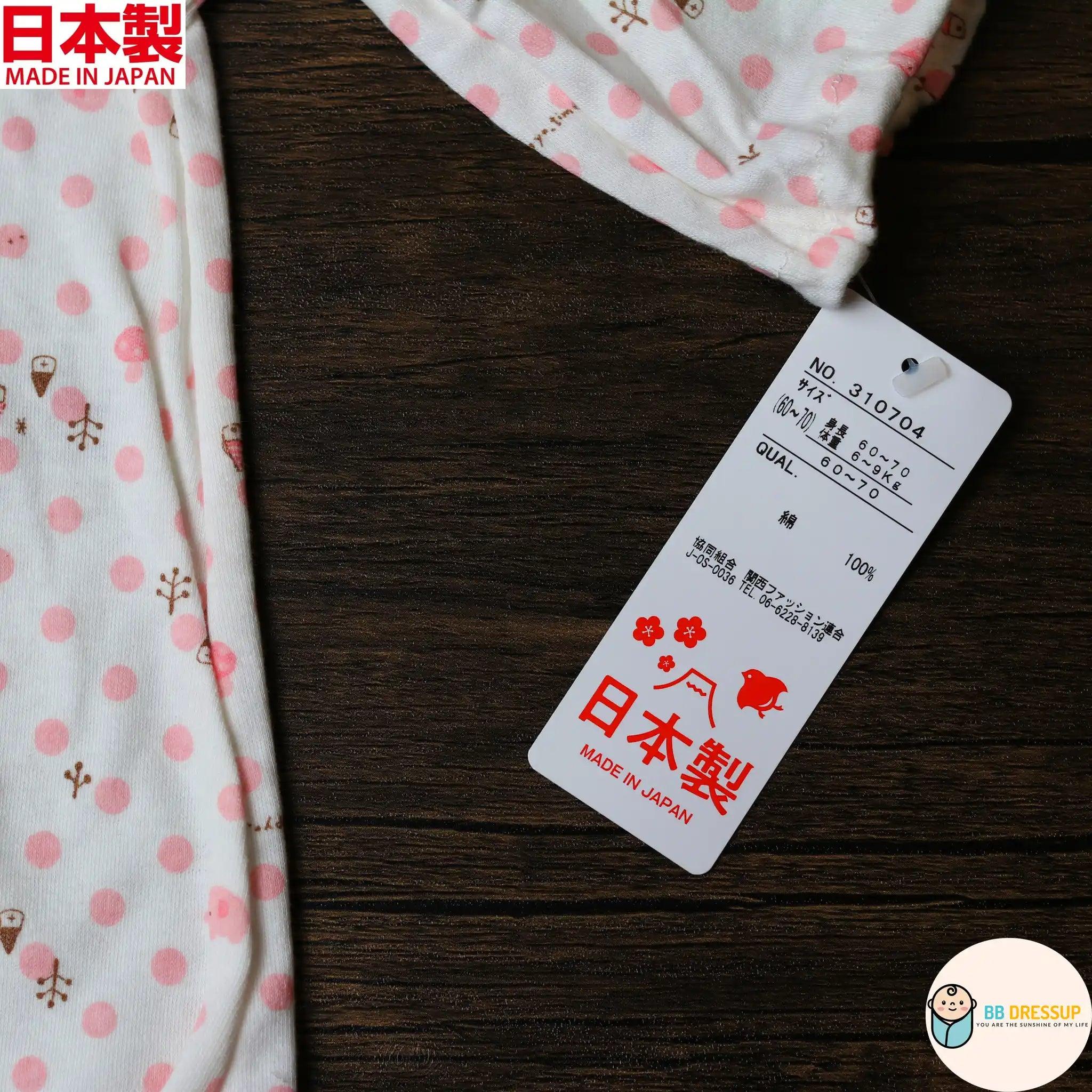 [現貨] 日本製 Mam 100%全棉粉紅圓點嬰兒連身睡衣/居家服 - BB Dressup