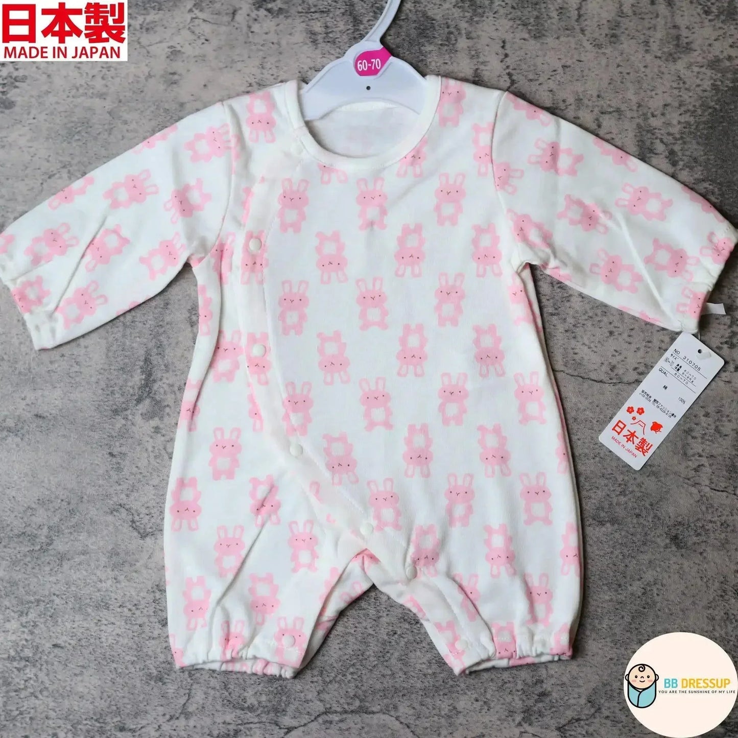 Mam 100% 全棉粉紅兔仔嬰兒連身睡衣，高品質日本製嬰兒居家服。