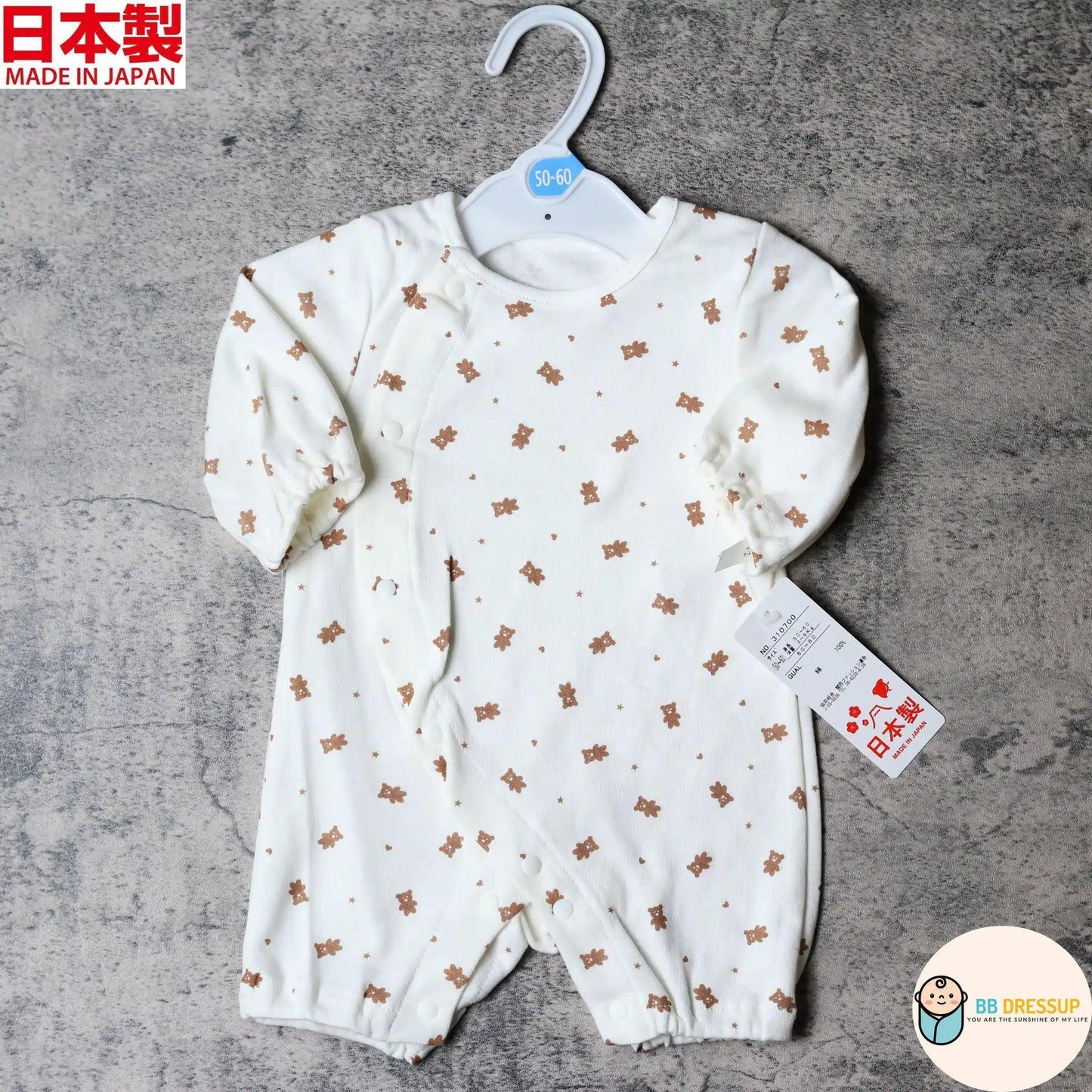 Mam 100% 全棉啡色小熊嬰兒連身睡衣，高品質日本製嬰兒居家服。