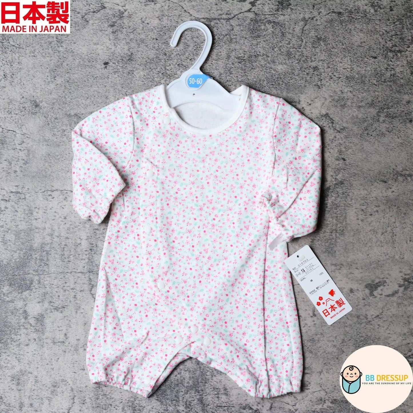 [現貨] 日本製 Mam 100% 全棉粉紅碎花嬰兒連身睡衣/居家服 (50-70cm) - BB Dressup