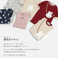 [現貨] 日本直送 初生嬰兒Miffy紅色秋冬連身衣 (70-80cm) - BB Dressup