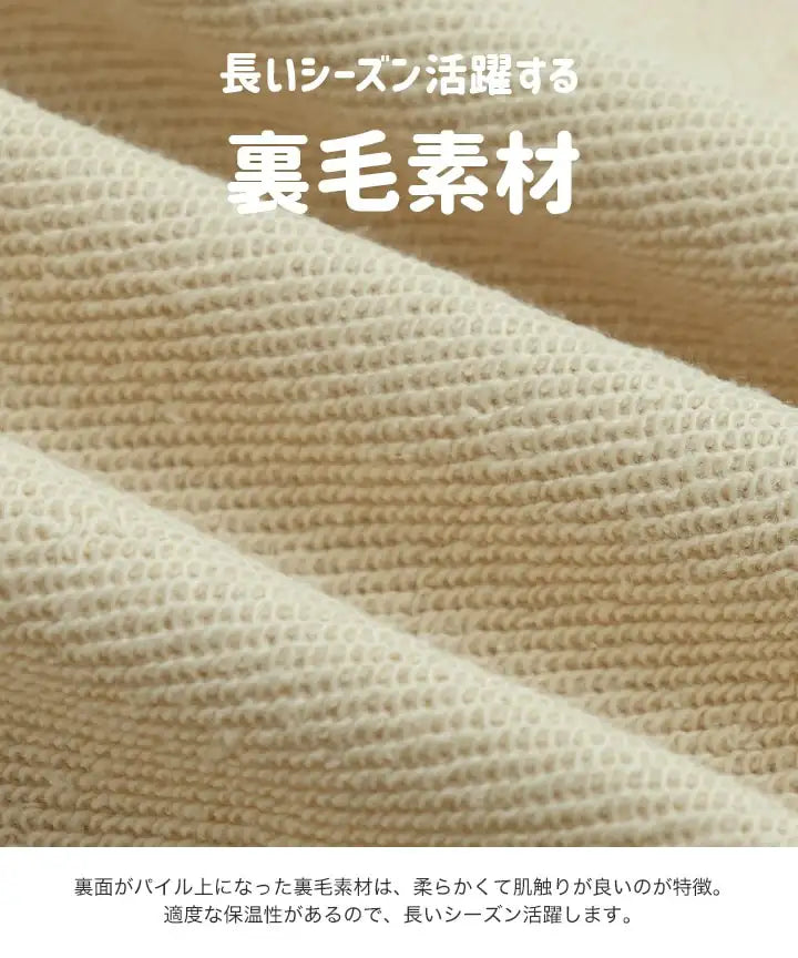 [現貨] 日本直送 初生嬰兒Miffy藍色秋冬連身衣 - BB Dressup