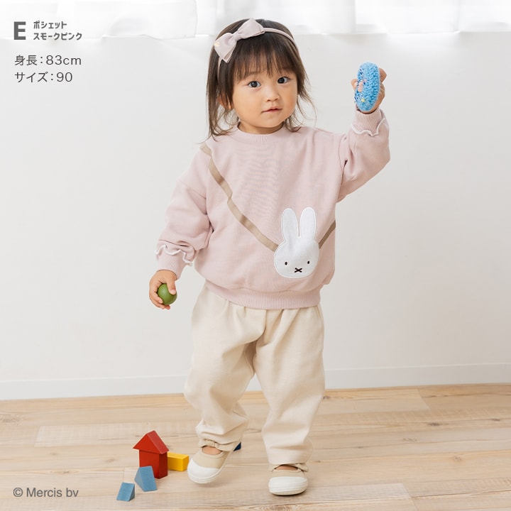 [現貨] 日本直送 Miffy幼童粉紅色圓領長袖衛衣 (100cm-130cm) - BB Dressup