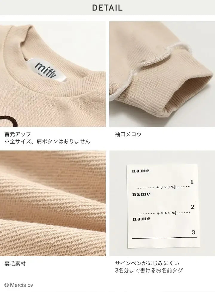 [現貨] 日本直送 Miffy頭像幼童粉紅色圓領長袖衛衣 (130cm) - BB Dressup
