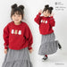 [現貨] 日本直送 Miffy頭像幼童紅色圓領長袖衛衣 (100-120cm) - BB Dressup