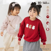 [現貨] 日本直送 Miffy頭像幼童粉紅色圓領長袖衛衣 (130cm) - BB Dressup