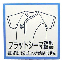 [現貨] 日本製村信 初生嬰兒粉紅色格紋絨短袖連身衣/屁包衣 - BB Dressup