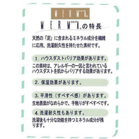 [現貨] 日本製村信 初生嬰兒粉紅色3D剪裁開襟短袖連身衣/包屁衣 - BB Dressup