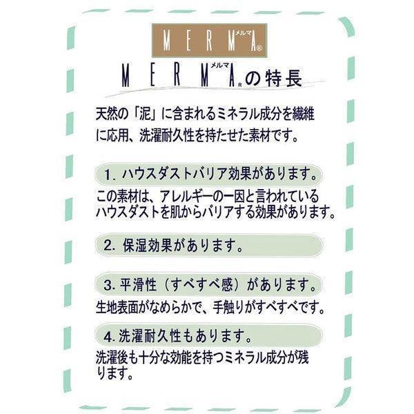 [現貨] 日本製村信 初生嬰兒粉紅色3D剪裁開襟短袖連身衣/包屁衣 - BB Dressup