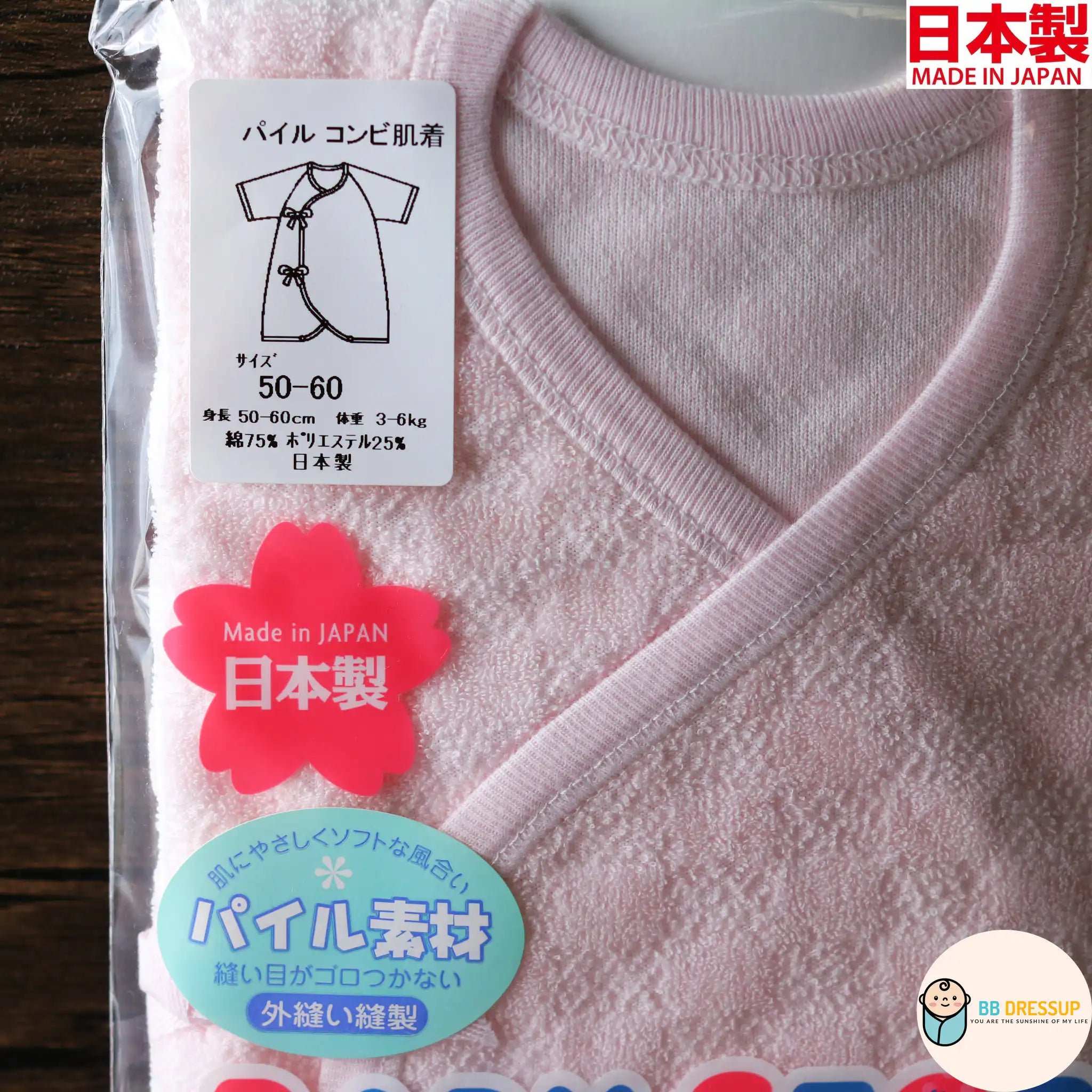 [現貨] 日本製村信 初生嬰兒粉紅色格紋絨短袖連身衣/蝴蝶衣 - BB Dressup