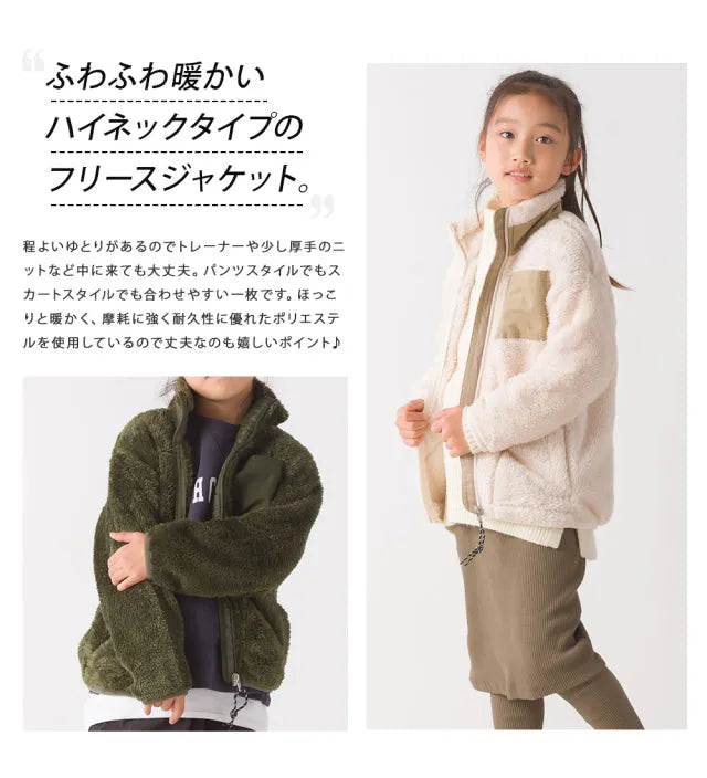 [現貨] 日本直送 OMNES 女童裝 卡其綠長袖高領抓絨外套 - BB Dressup