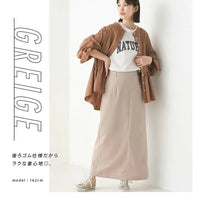 [現貨] 日本直送 OMNES 成人浅灰茶色後開衩緊身裙 - BB Dressup