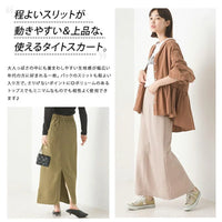 [現貨] 日本直送 OMNES 成人浅灰茶色後開衩緊身裙 - BB Dressup