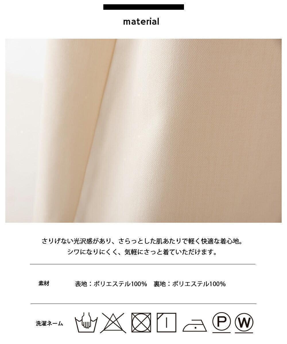 [現貨] 日本直送 OMNES 成人象牙色後開衩緊身裙 - BB Dressup