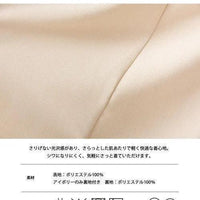 [現貨] 日本直送 OMNES 成人象牙色仿亞麻長喇叭裙 - BB Dressup