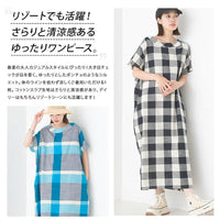 [現貨] 日本直送 OMNES 成人棉質竹節格紋藍色連身裙 - BB Dressup