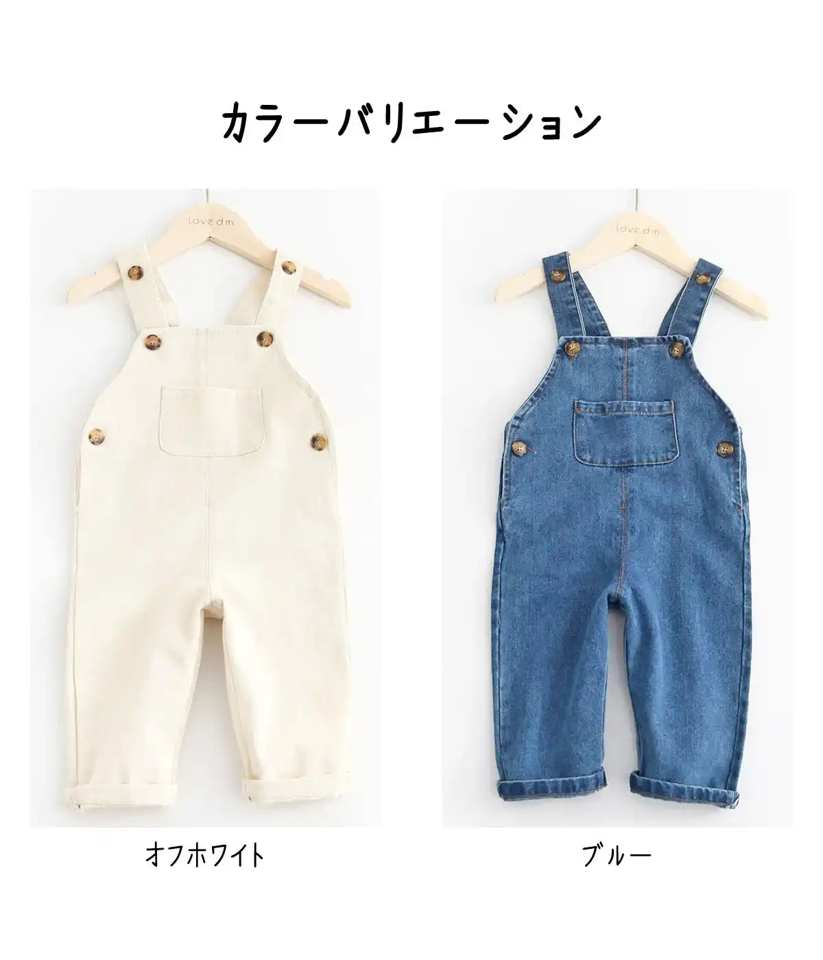 [現貨] 日本直送 O.S Kids童裝藍色工人吊帶褲 - BB Dressup